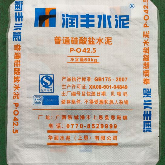 Moisture Proof Square Bottom Valve Sack For 50kg Cement