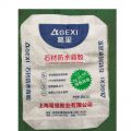 Water Resistant Plastic Block Bottom Valve Sacks